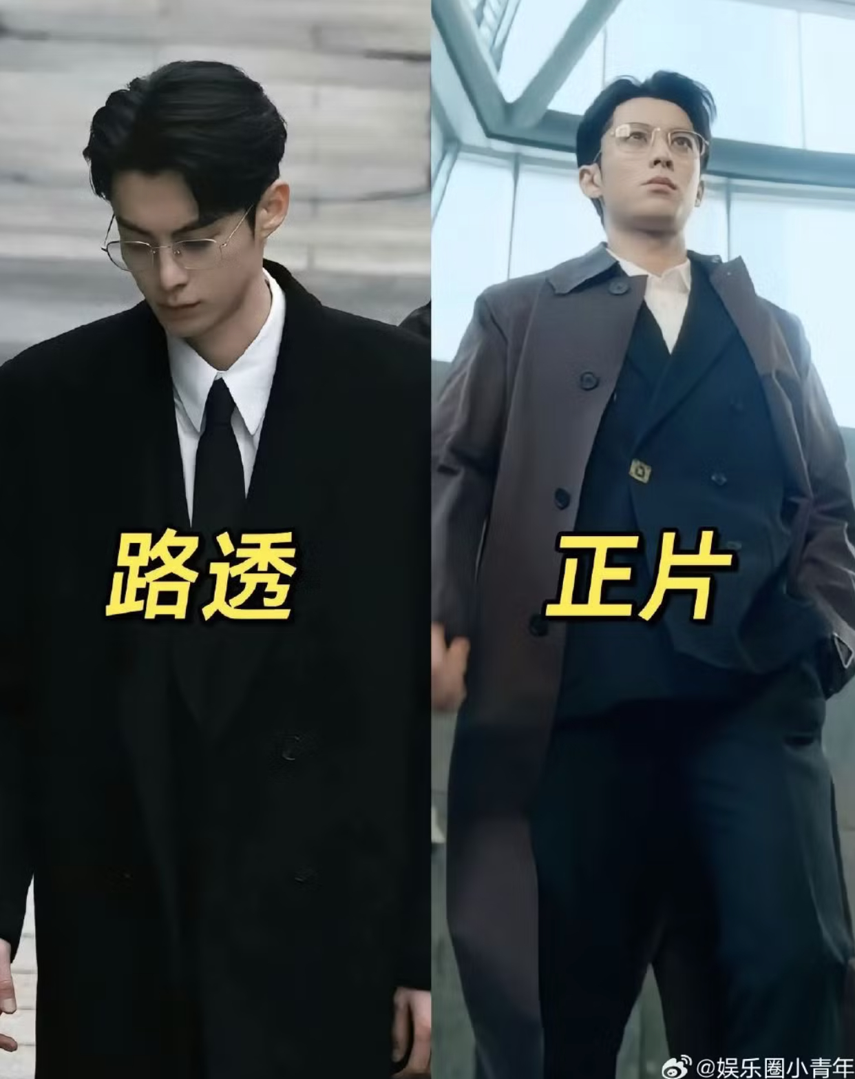 Vương Hạc Đệ bị coi là tổng tài
