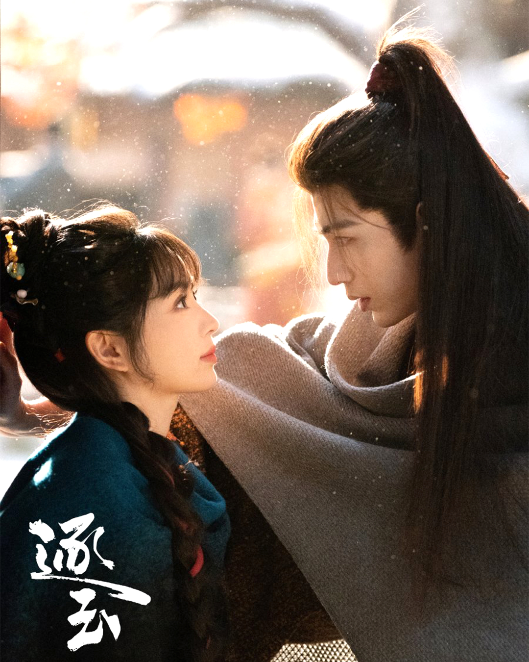 Hot nhất Weibo: Trương Lăng Hách và Điền Hi Vi lộ bằng chứng phim giả tình thật rõ như ban ngày