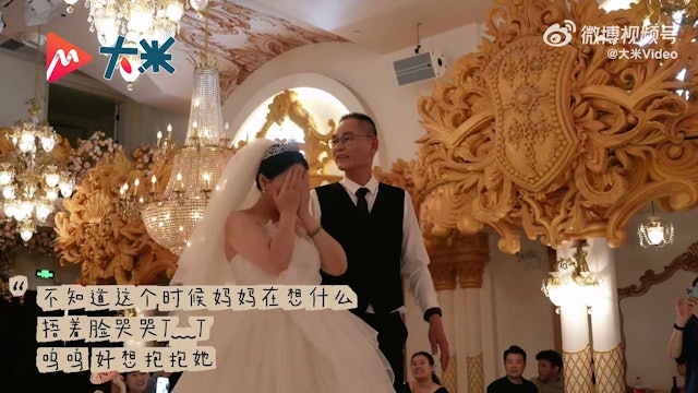 Cô dâu không hề hay biết đã được mời đến đám cưới của chính mình
