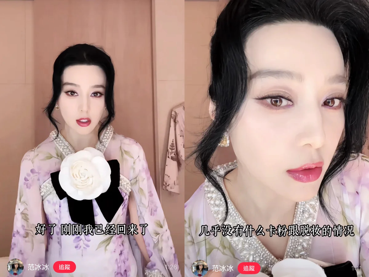 Phạm Băng Băng hiến kế giúp lớp nền trang điểm 