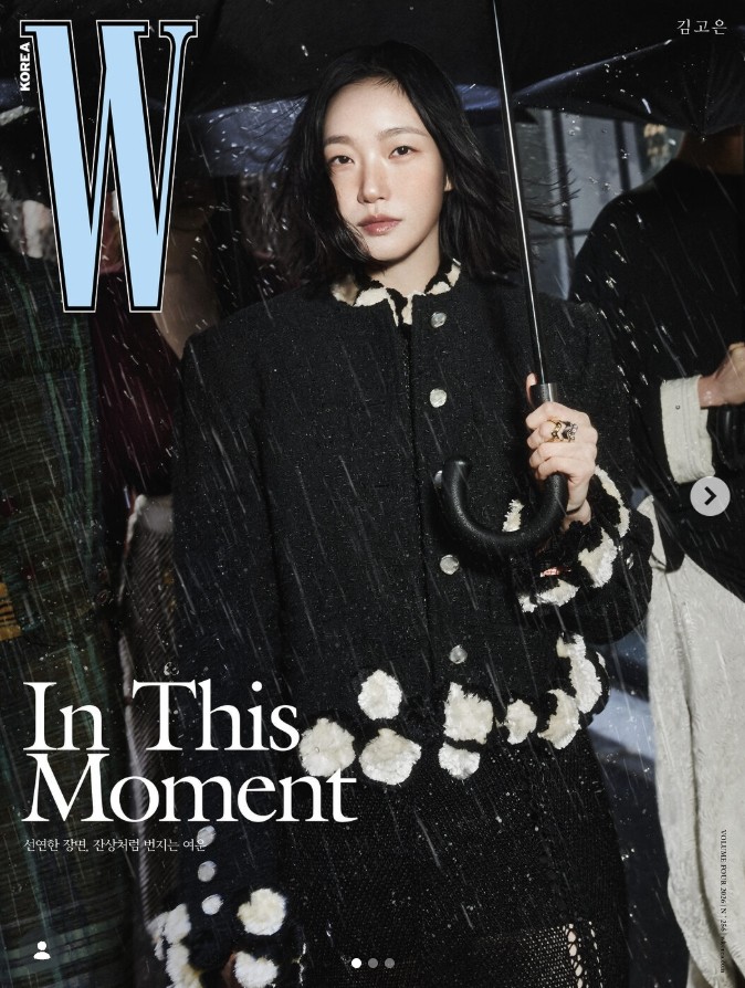 Kim Go Eun giờ là minh tinh nổi tiếng hàng đầu showbiz Hàn Quốc.