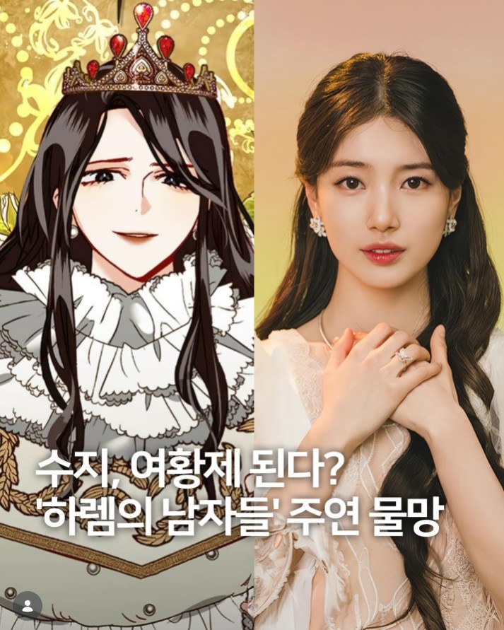 Khán giả mong chờ vai diễn Latil của Suzy trong Men Of The Harem.