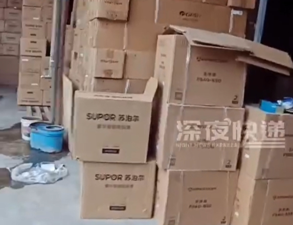 Hàng ngàn sản phẩm được chất trong kho hàng