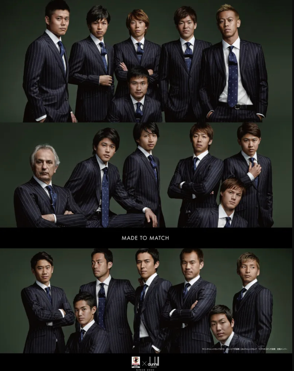 Campaign cho mùa World Cup 2018.