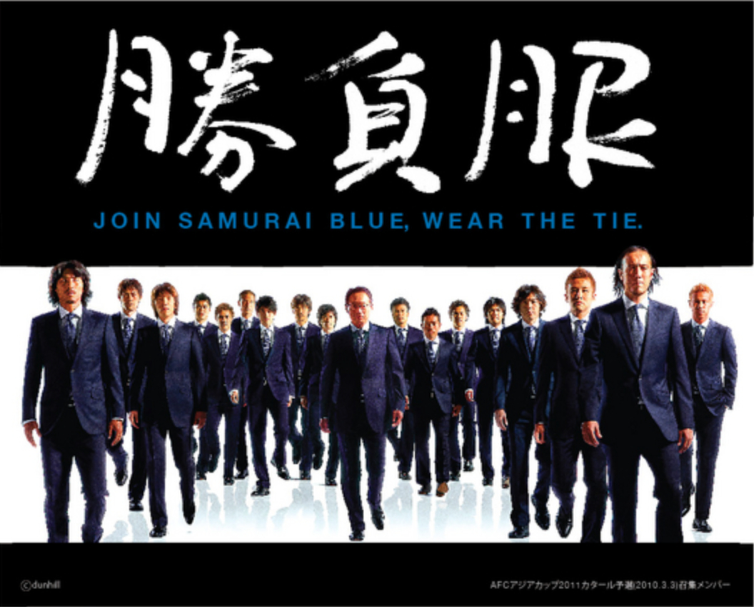 Campaign dunhill và đội tuyển Nhật tại World Cup 2010.
