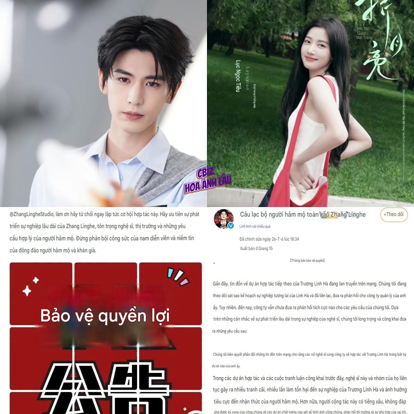 Fan của Trương Lăng Hách gay gắt đòi gạch tên Lư Dục Hiểu ra khỏi bộ phim có thần tượng của mình đóng
