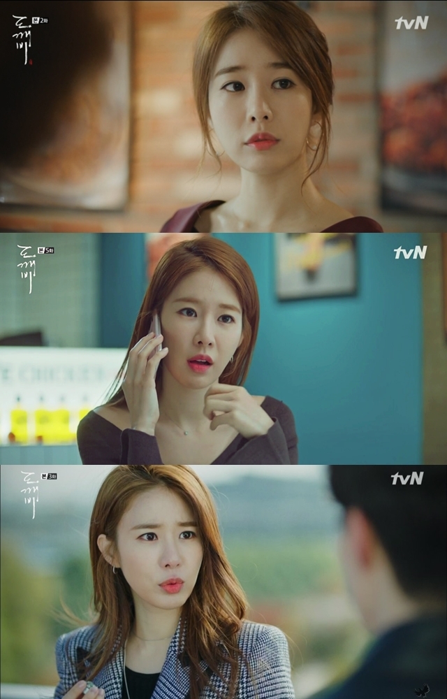 Yoo In Na thời đóng Goblin.