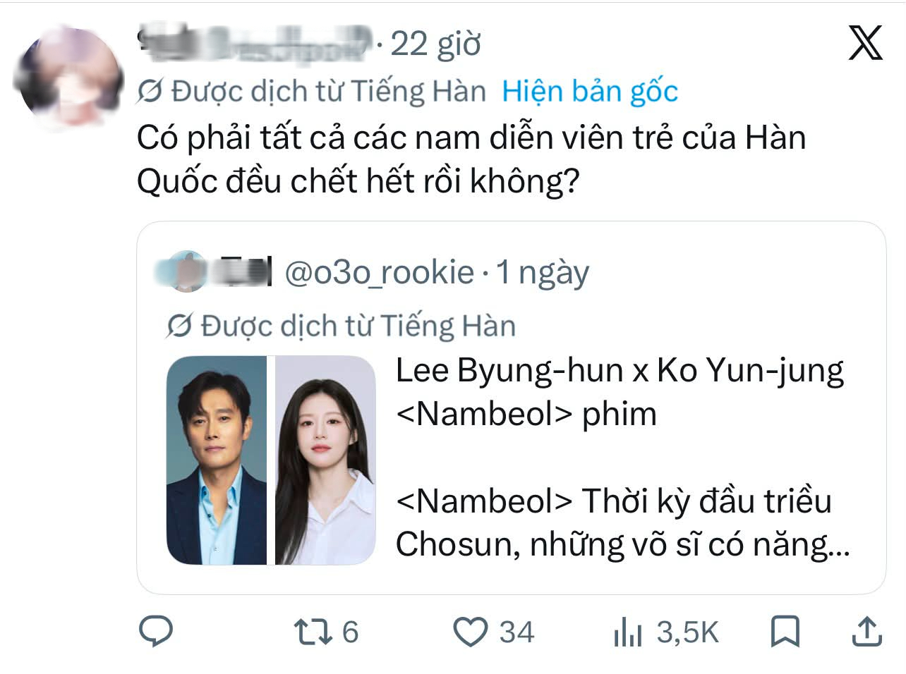Khán giả Hàn chia phe vì Lee Byung-hun tiếp tục đóng chính cùng các gương mặt trẻ