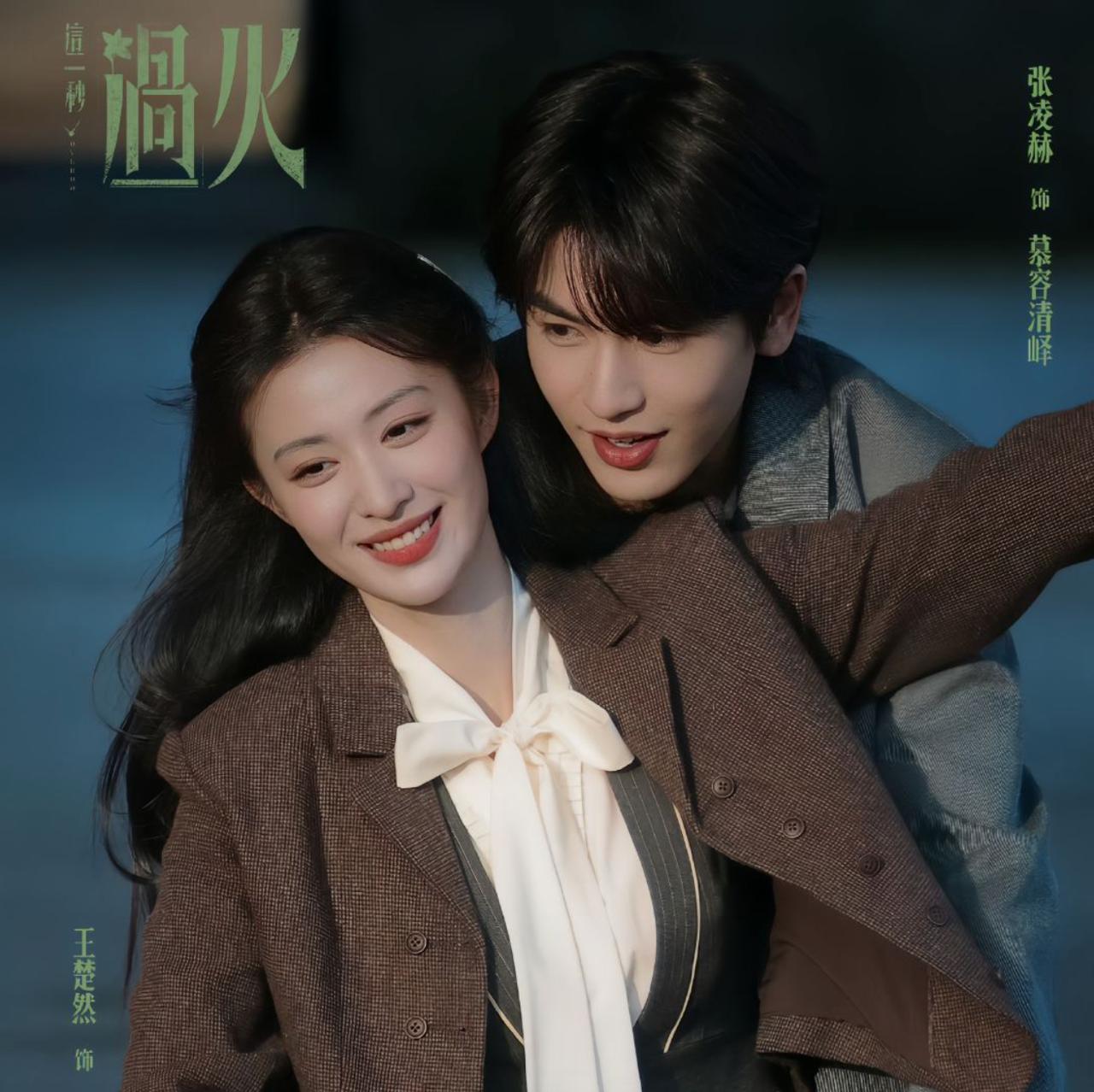 Từ giờ hãy gọi Trương Lăng Hách là
