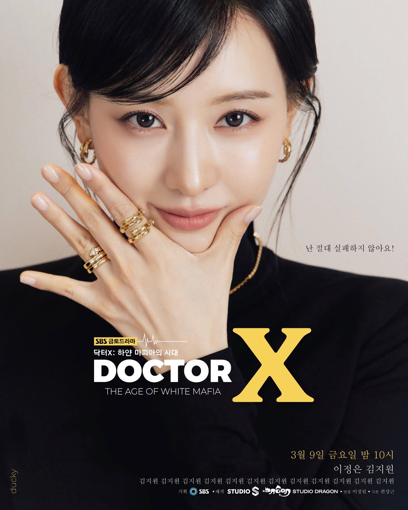 Không thể nhận ra Kim Ji Won nữa, nhan sắc hiện tại gây hoang mang tột độ