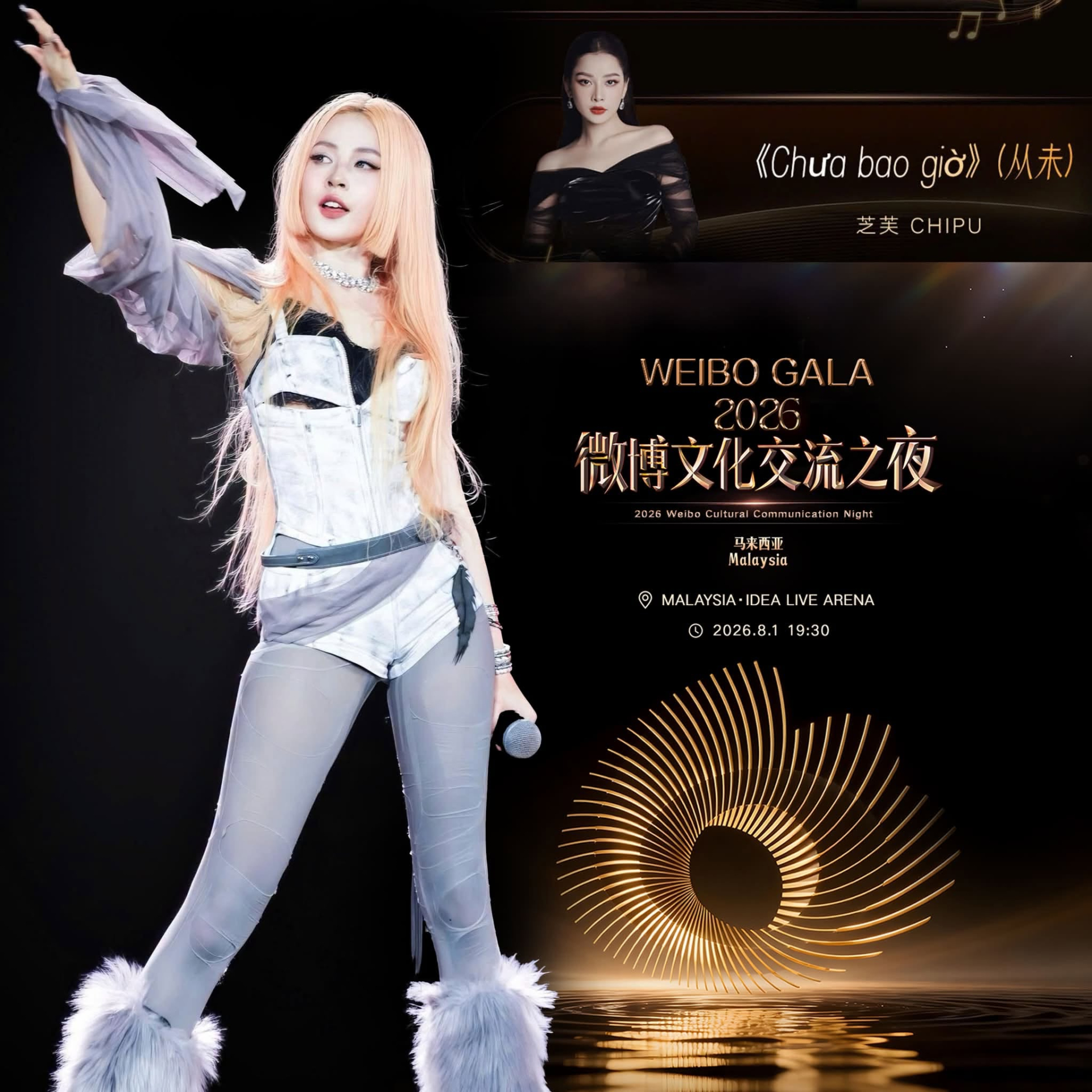 Chi Pu là nghệ sĩ Việt Nam duy nhất tham gia Weibo Gala 2026