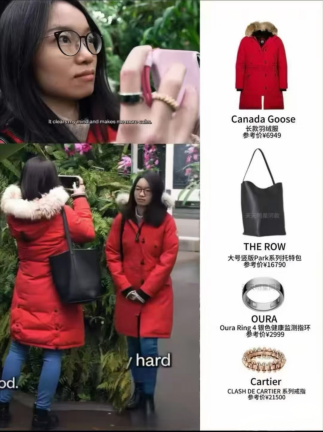 Thiên tài nhận giải