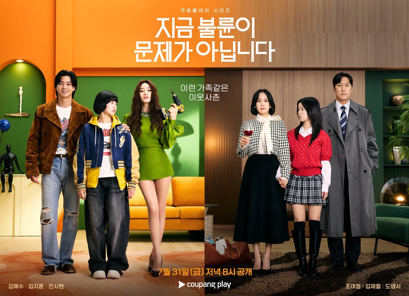The Affair Was Just the Beginning là một cơn gió lạ đúng nghĩa.