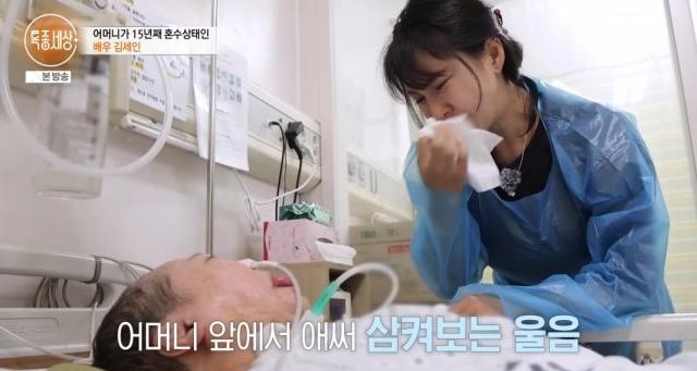 Mẹ Kim Se In bị xuất huyết não, đột quỵ và trở thành người thực vật. Cùng thời điểm đó, nữ diễn viên rơi vào khủng hoảng tâm lý vì liên tục bị giám đốc công ty quản lý quấy rối, ép đến quán bar tiếp khách. Ảnh: Nate.