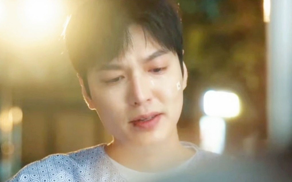 Lee Min Ho