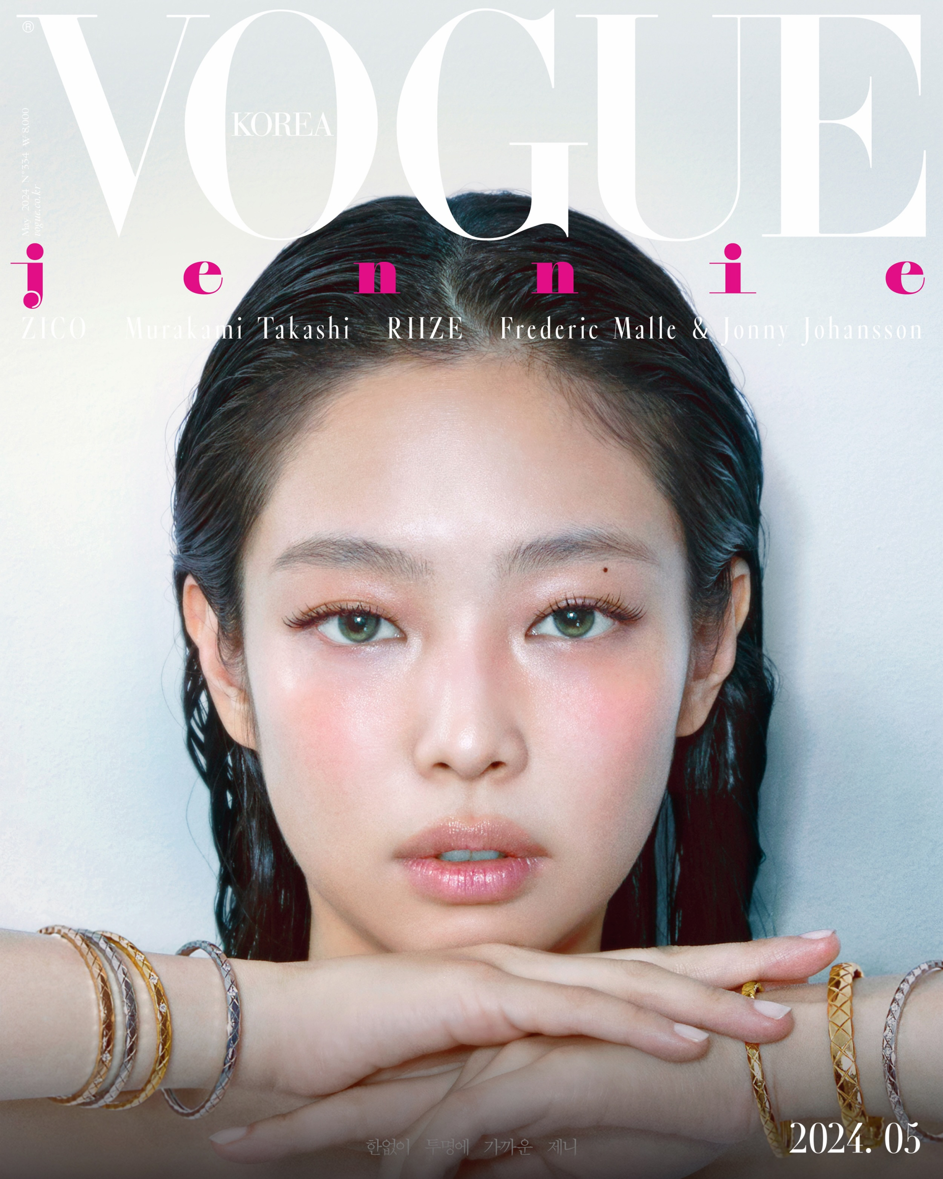 Jennie - Vogue Korea 05/2024
