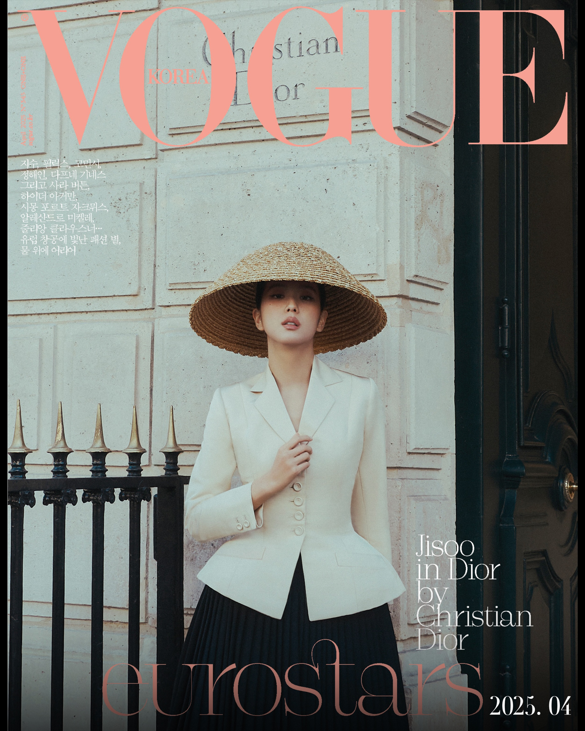 Jisoo - Vogue Korea 04/2025