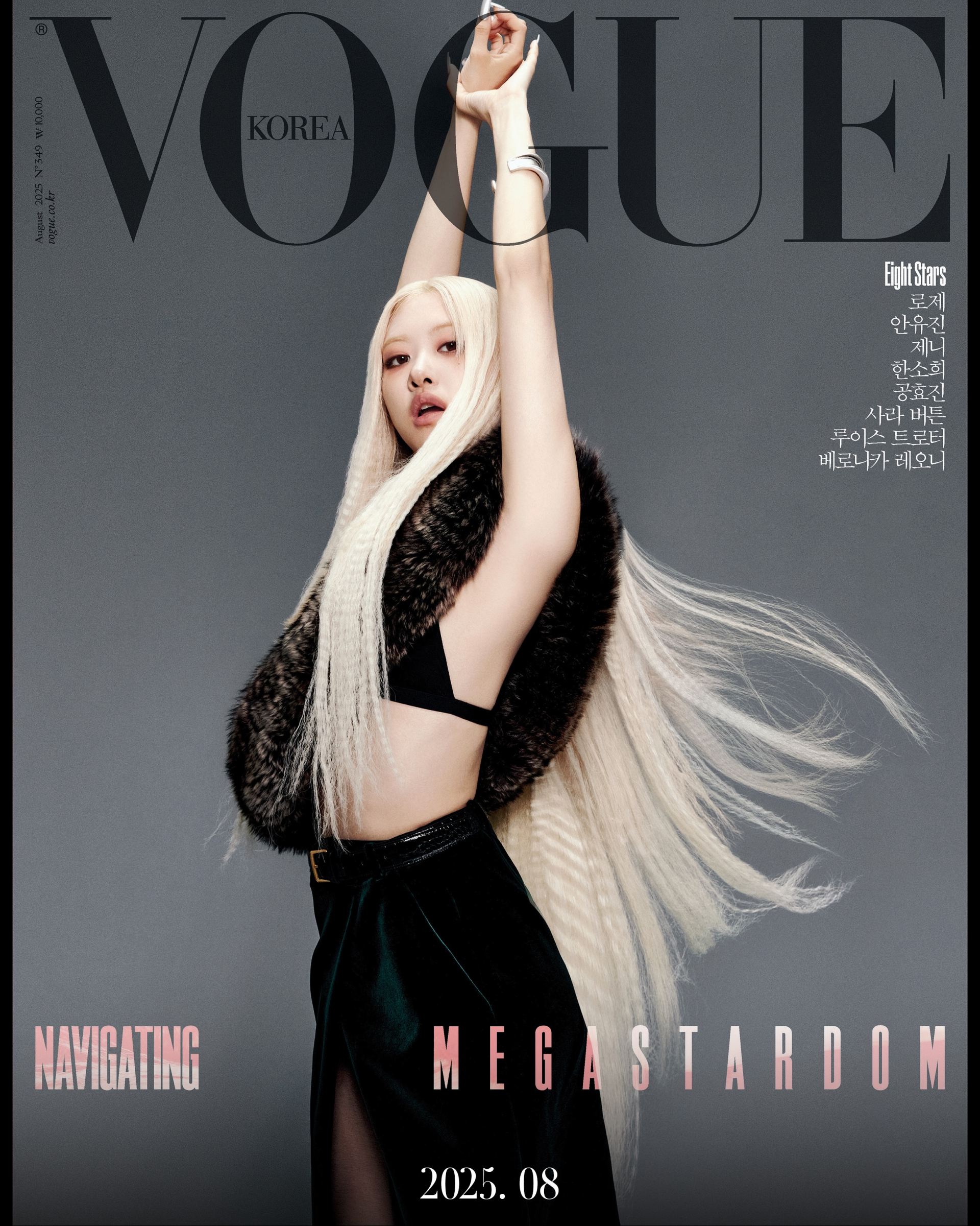 Rosé - Vogue Korea 08/2025