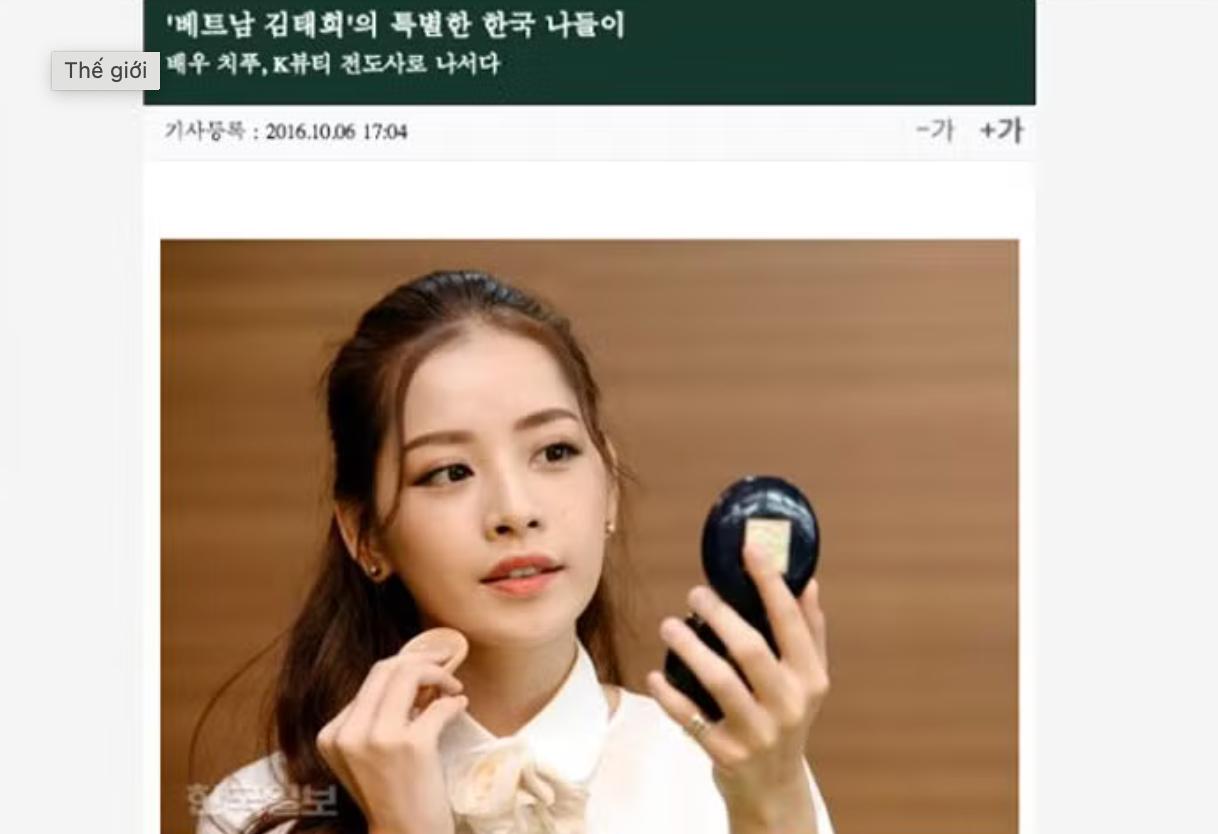Mỹ nhân duy nhất được báo Hàn tung hô là