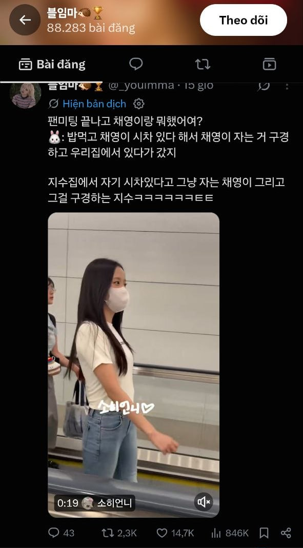 Việc fansite theo sát Rosé từ thời debut xuất hiện tại sân bay cùng Jisoo càng khiến fan nghi tài khoản này đã “thoát fan” Rosé