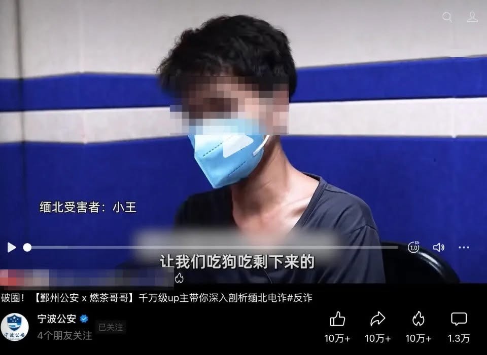 Có nguồn tin cho rằng Khổng Lệ Mai nằm trong danh sách nạn nhân của tay trùm buôn người khét tiếng vừa bị dẫn độ về Trung Quốc (Ảnh: Sohu).