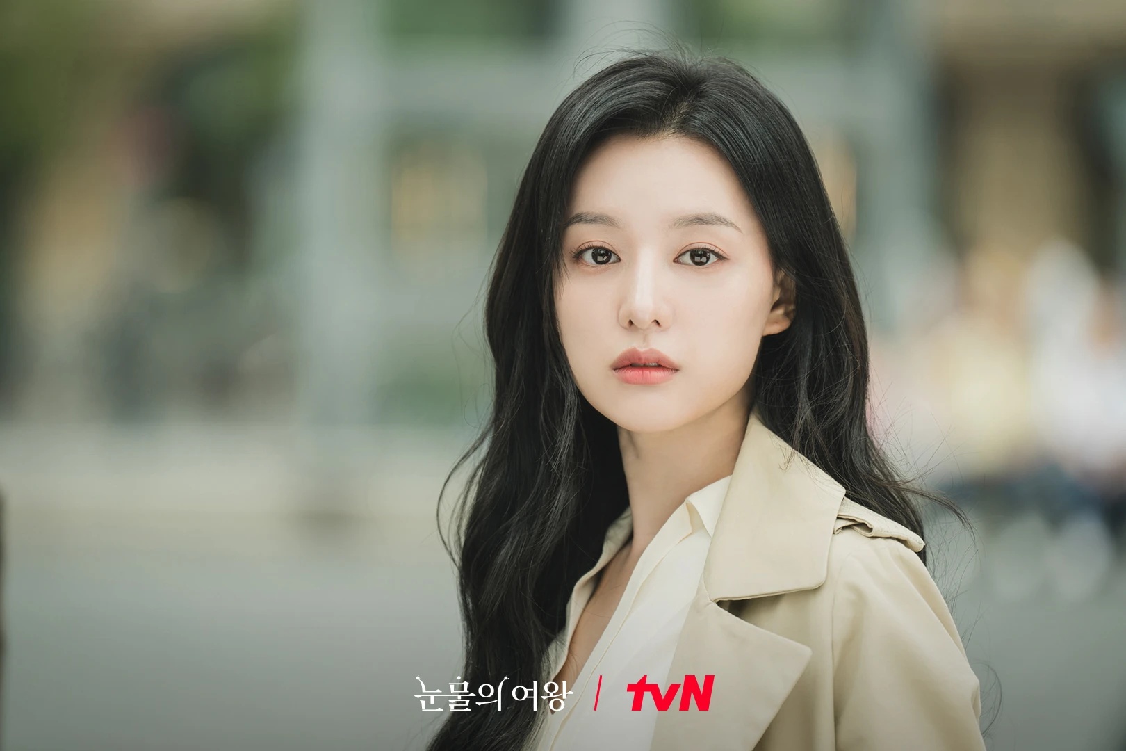 Kim Ji Won đã dừng lại