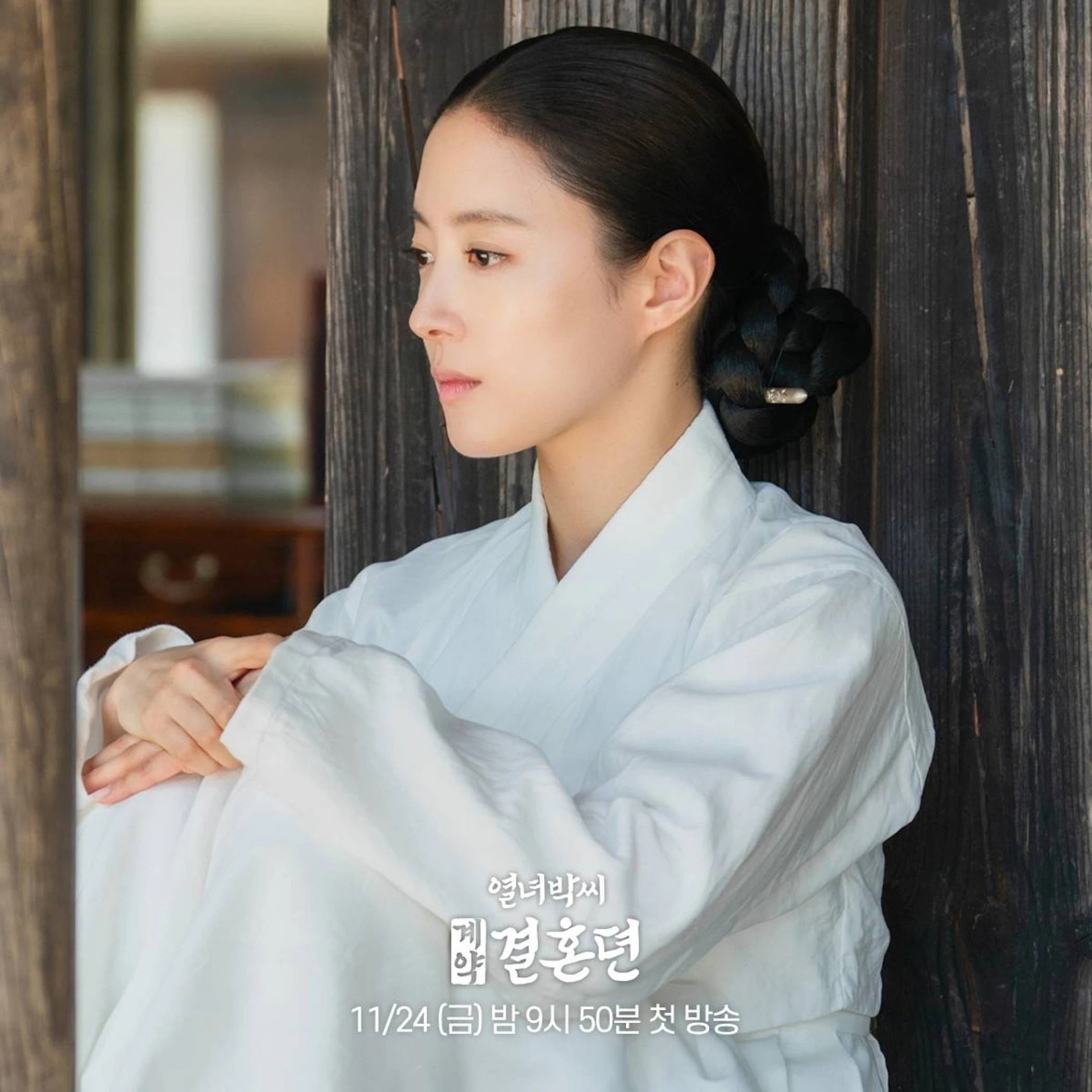 Lee Se Young đặc biệt hợp với các vai diễn cổ trang và được gọi ví von là
