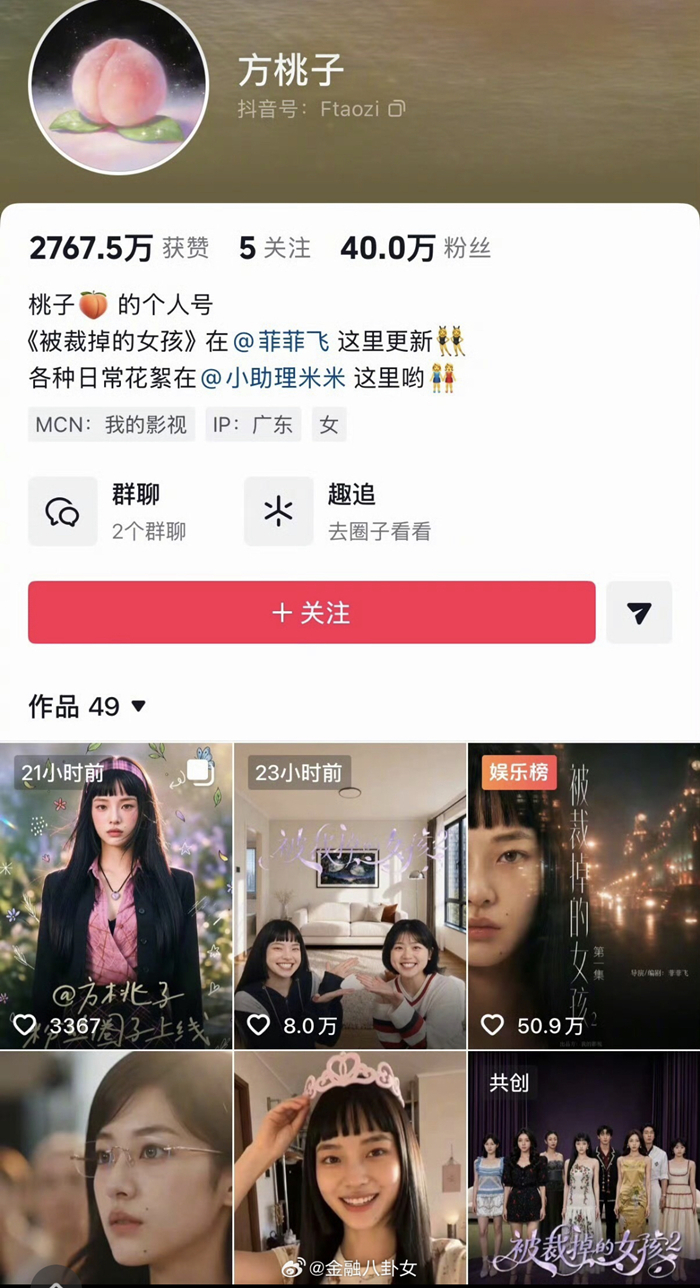 Cả showbiz không ai làm lại mỹ nhân này: Xuất hiện 1 phút nhận cát xê 1 tỷ, nhan sắc không có thật trên đời