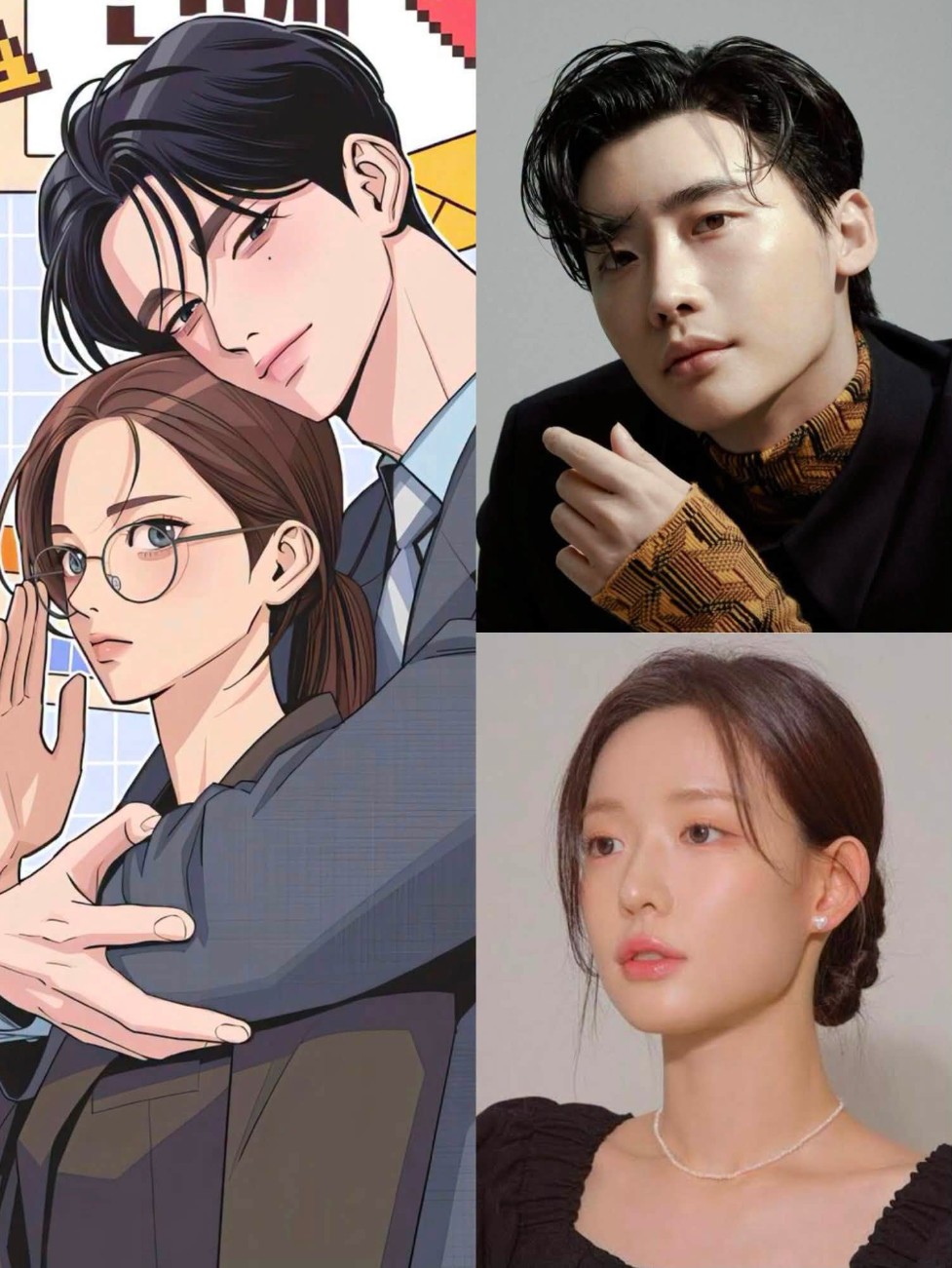 Phần 2 do Lee Jung Suk và Choi Yoon Ji đóng chính.