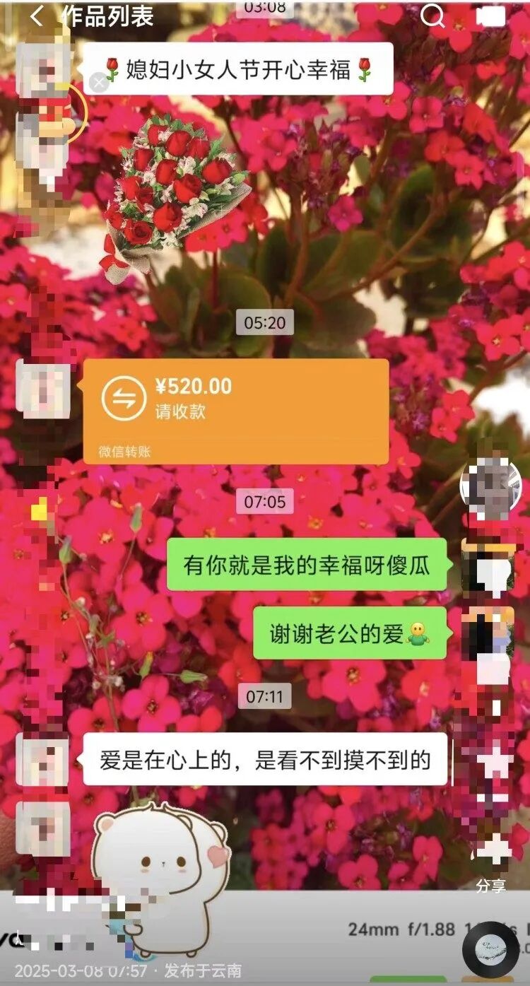 Zhang vô tình