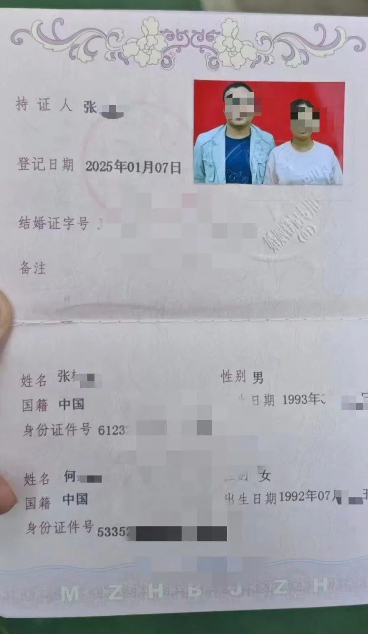 Giấy tờ đăng ký kết hôn của Zhang và He