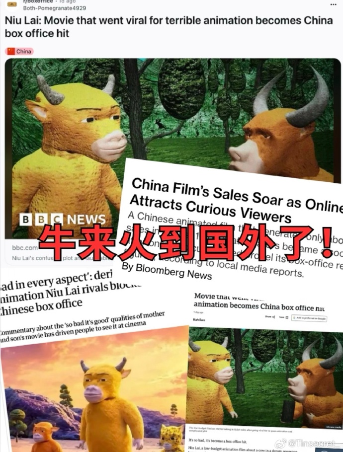 Phim Trung Quốc “xấu chưa từng thấy” làm nên lịch sử: Doanh thu gấp 20.000 lần kinh phí, Hollywood cũng phải gọi bằng điện thoại