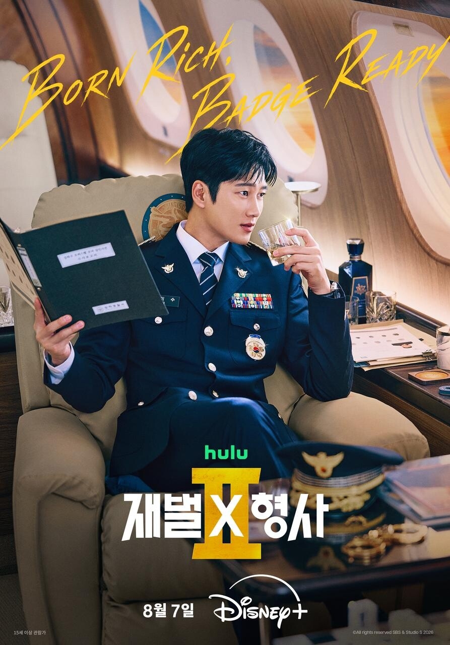 Flex X Cop 2 tiếp tục đưa khán giả theo chân anh chàng cảnh sát tài phiệt Jin Yi Soo.
