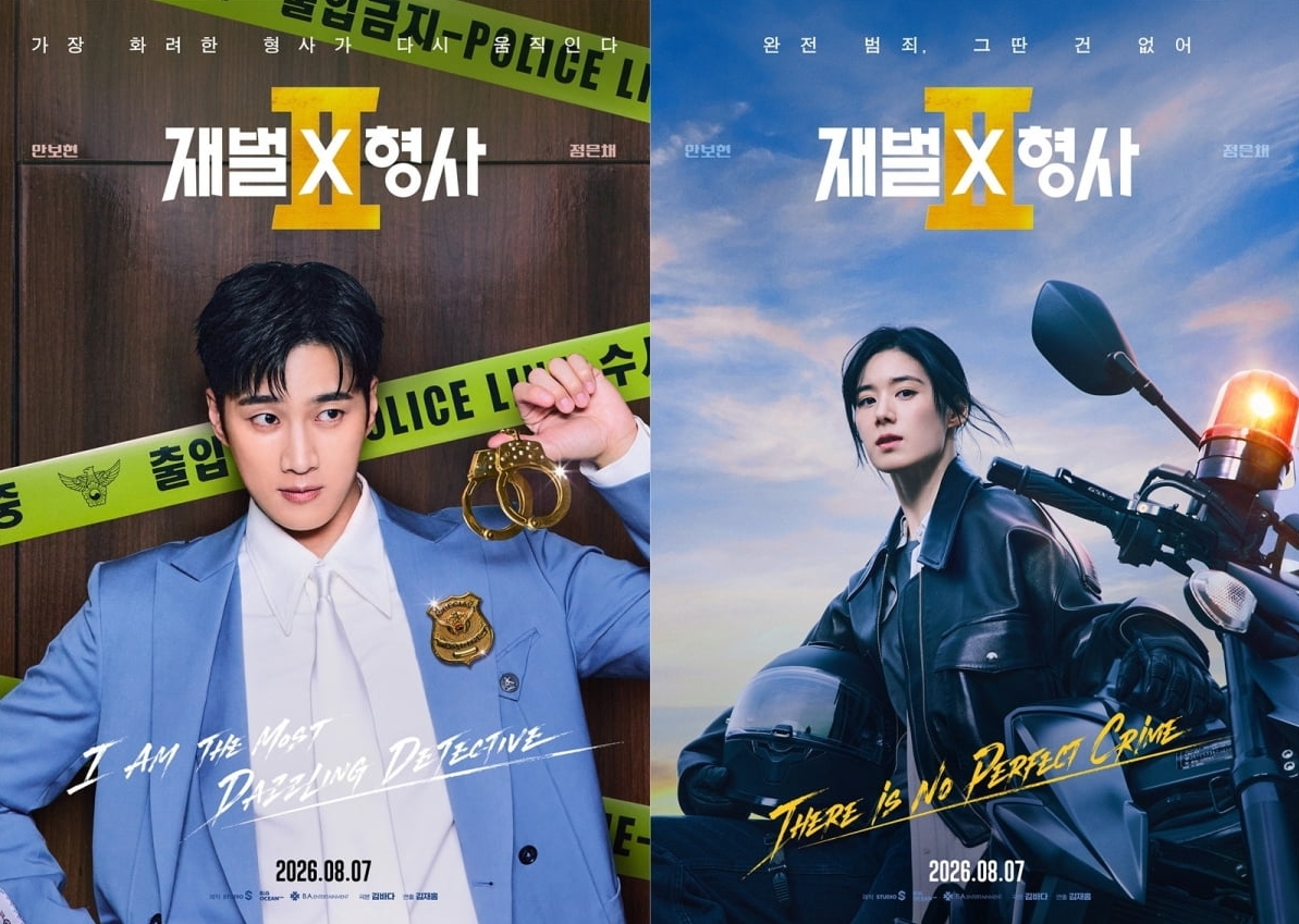 Ở mùa 2, Jin Yi Soo có một người cộng sự mới.