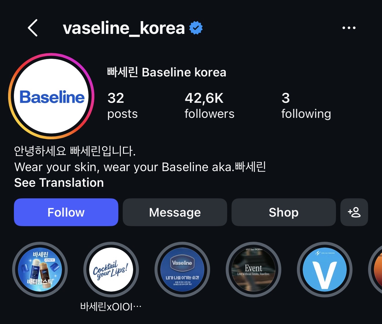 Vaseline Hàn Quốc