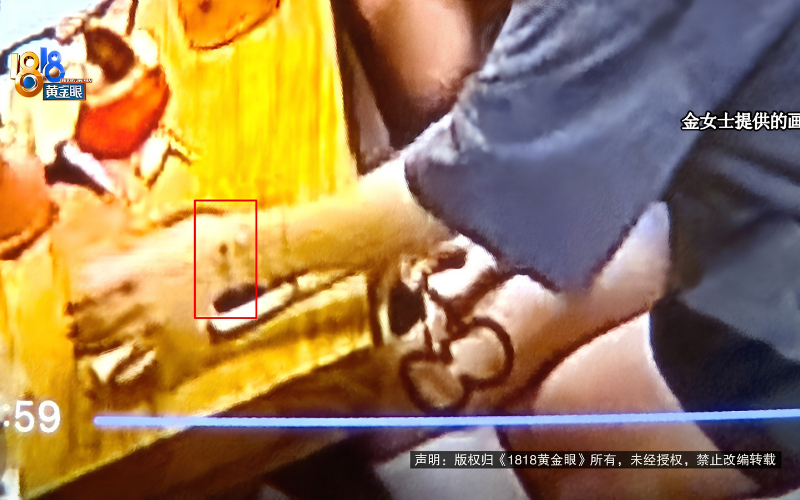 Ảnh trích xuất từ camera cho thấy chiếc vòng vàng được cô Jin đeo ở tay trái