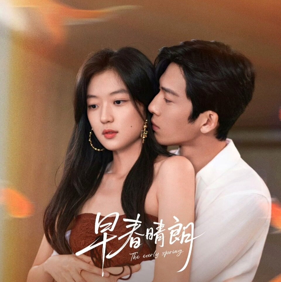 Cặp đôi trong mơ của fan nguyên tác Đầu Xuân Tươi Sáng: Nhà trai tổng tài trời sinh, nhà gái đẹp chấn động thế gian