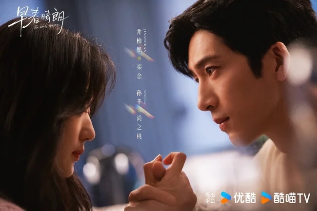 Hoá ra mối tình của cặp chính trong Đầu Xuân Tươi Sáng khác xa nguyên tác, thay đổi quá tinh tế không hot mới lạ