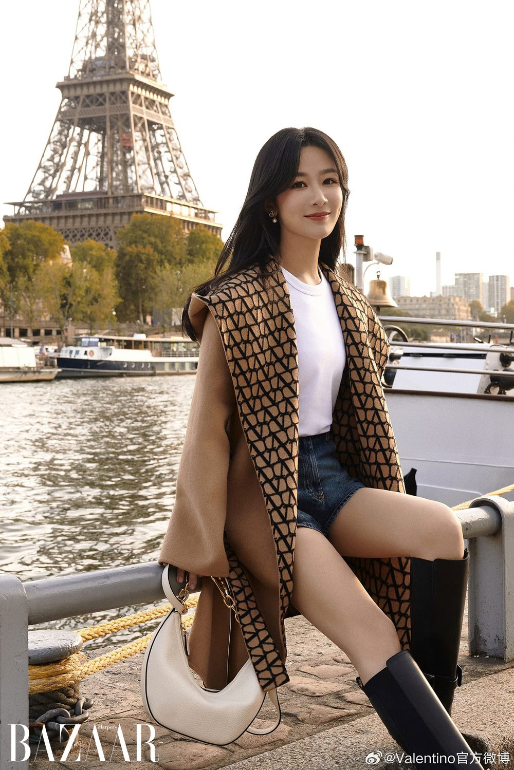 Dương Tử 