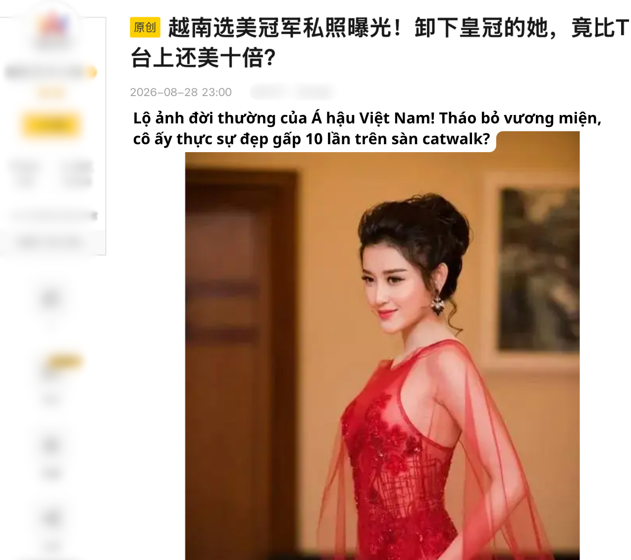 Á hậu Huyền My sau gần 10 năm vẫn là nhan sắc Việt được báo chí Trung Quốc ca tụng là quốc bảo.