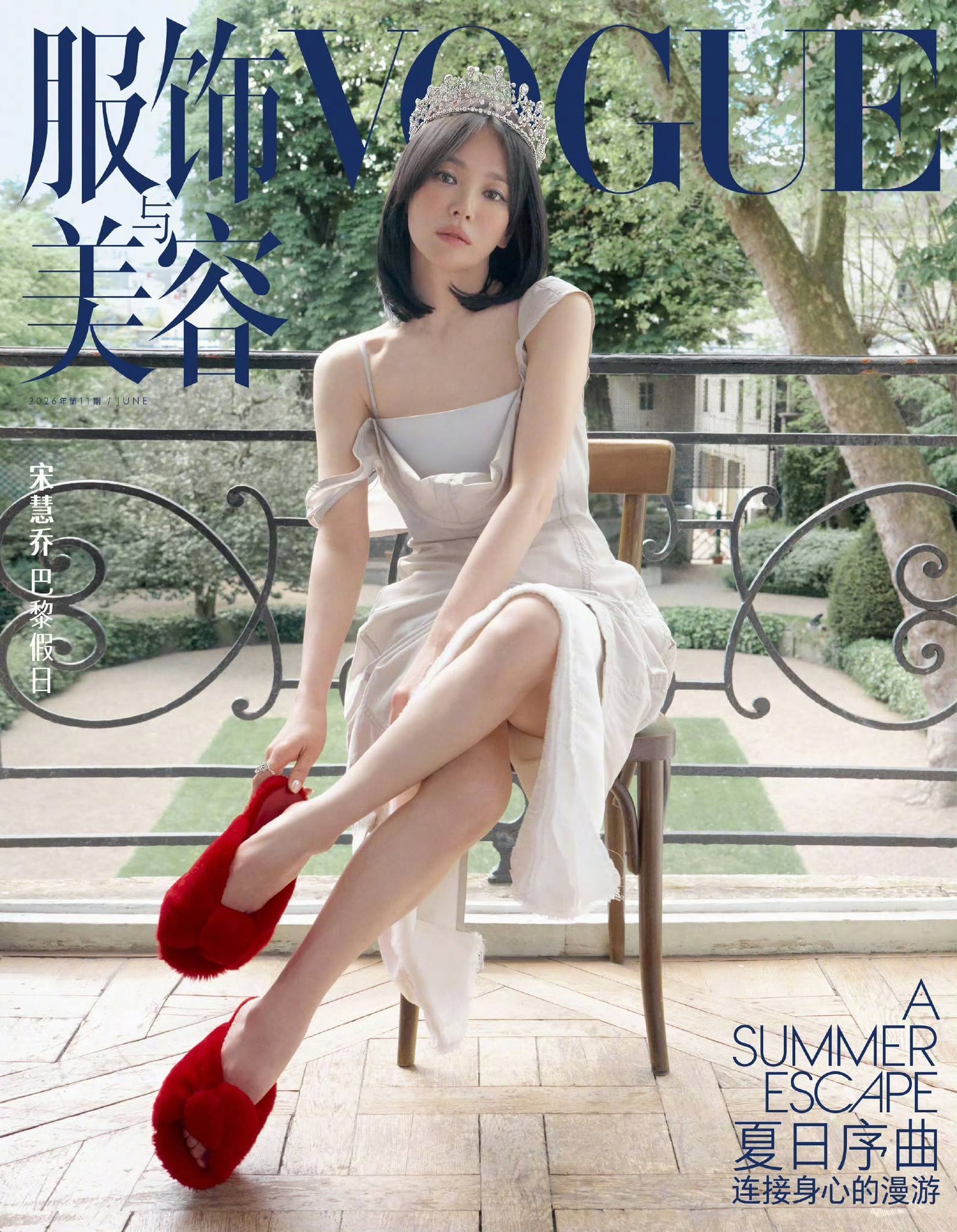 Tin vui của Song Hye Kyo