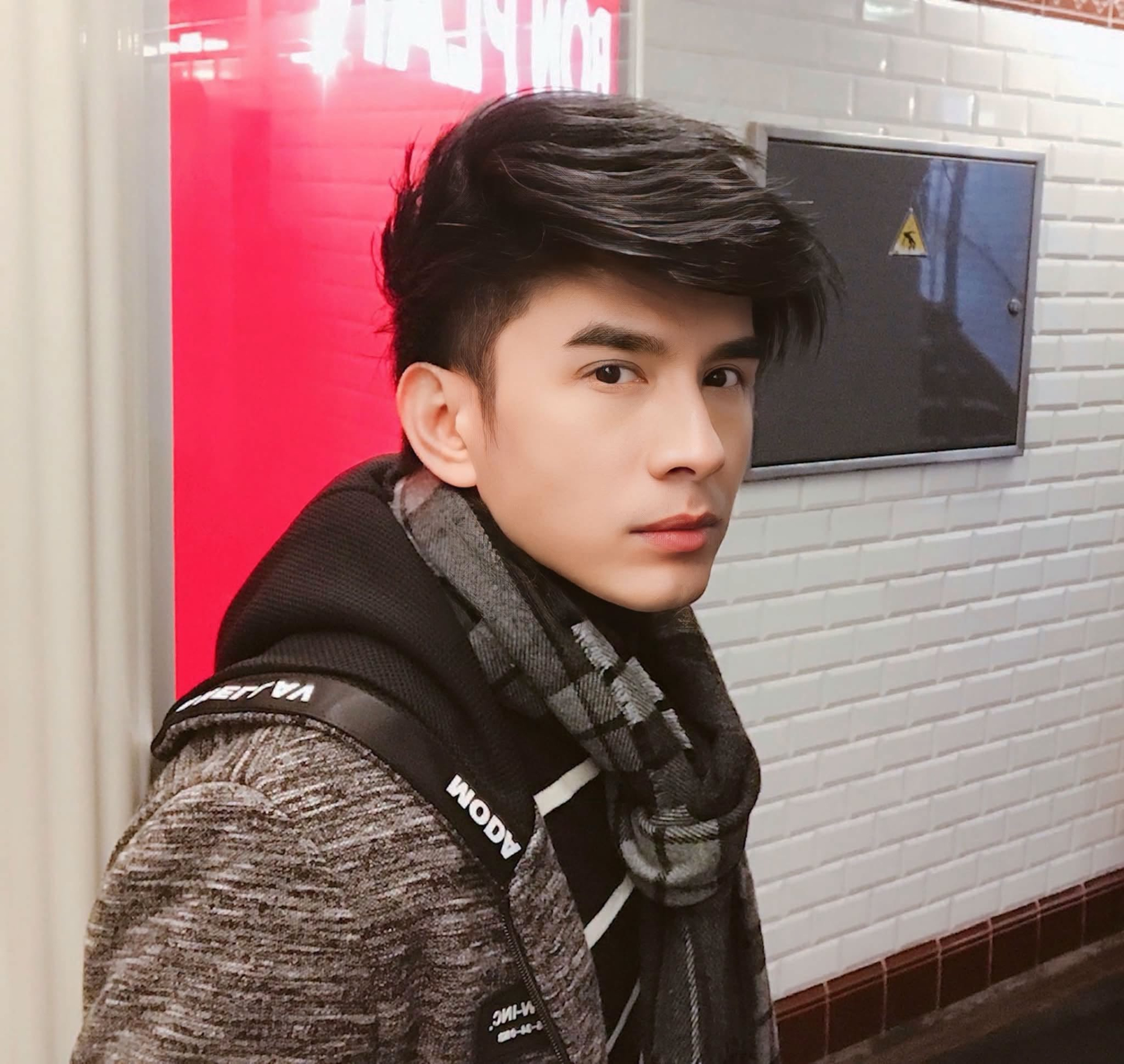Đan Trường