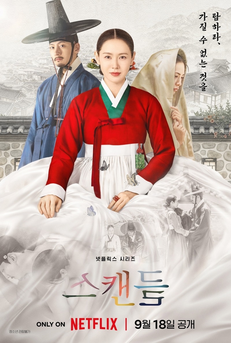 The Scandal đang gây tiếng vang lớn trên MXH (ảnh: Netflix)