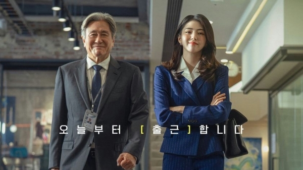 Han Soo Hee và Choi Min Sik là bản Hàn của Robert De Niro và Anne Hathaway