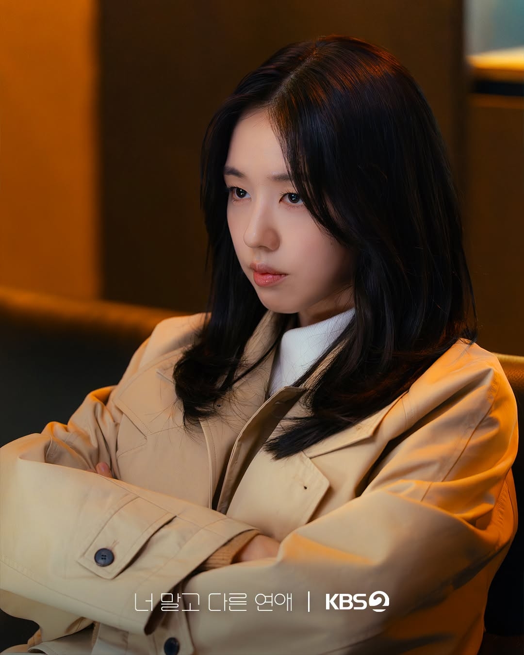 ... trong khi nữ chính Lee Mi Do một người đang rơi vào khủng hoảng và có những trăn trở chính đáng lại bị biến thành cô bạn gái phiền toái.