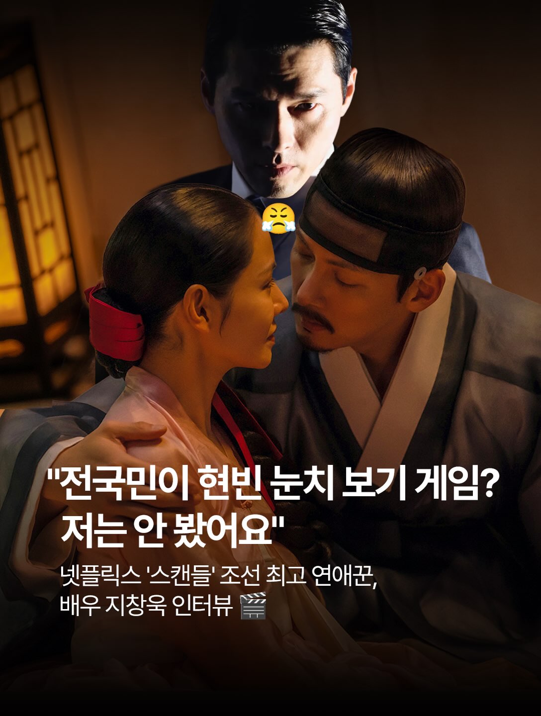 Bức ảnh đăng trên IG chính thức của giải Blue Dragon Awards