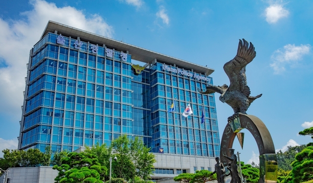 Sở cảnh sát Ulsan