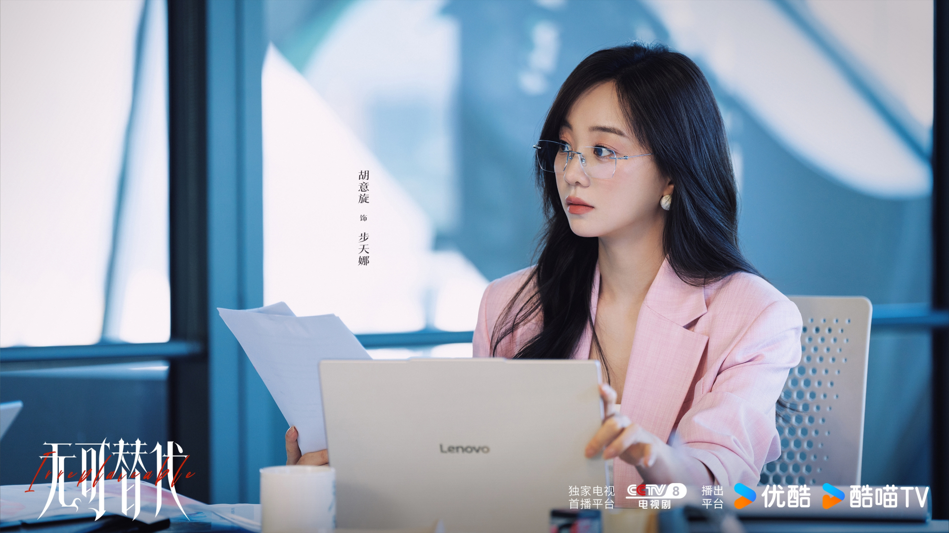 Đầu Xuân Tươi Sáng 2.0 chính thức lên sóng: Loan Niệm có đối thủ, netizen đang lũ lượt kéo nhau vào xem