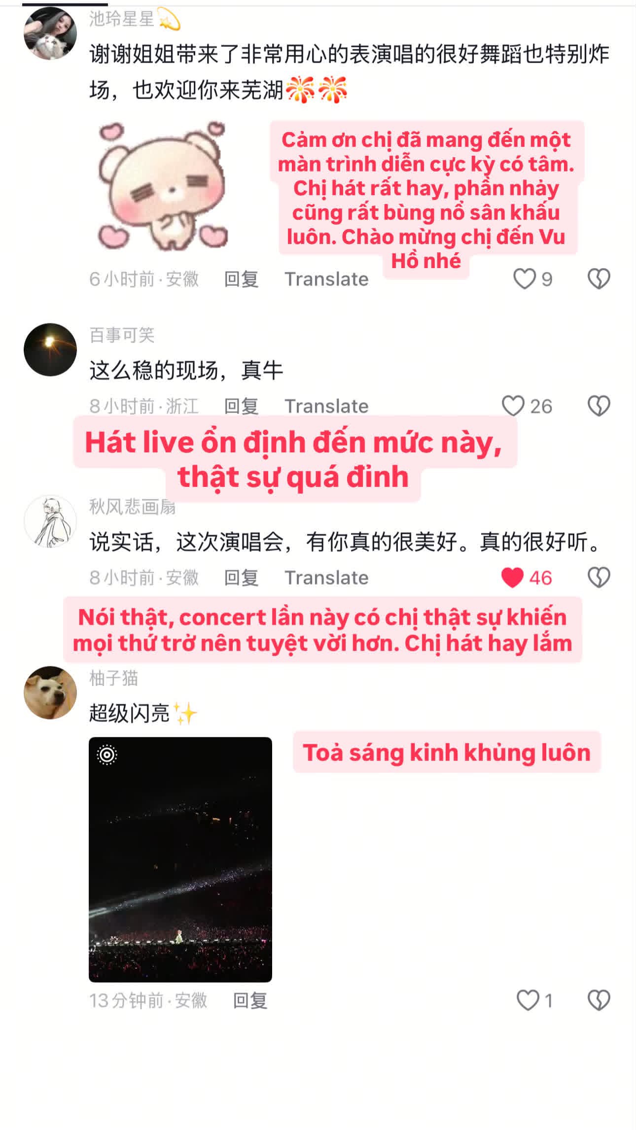 Sân khấu đầu tiên của Trang Pháp tại Trung Quốc