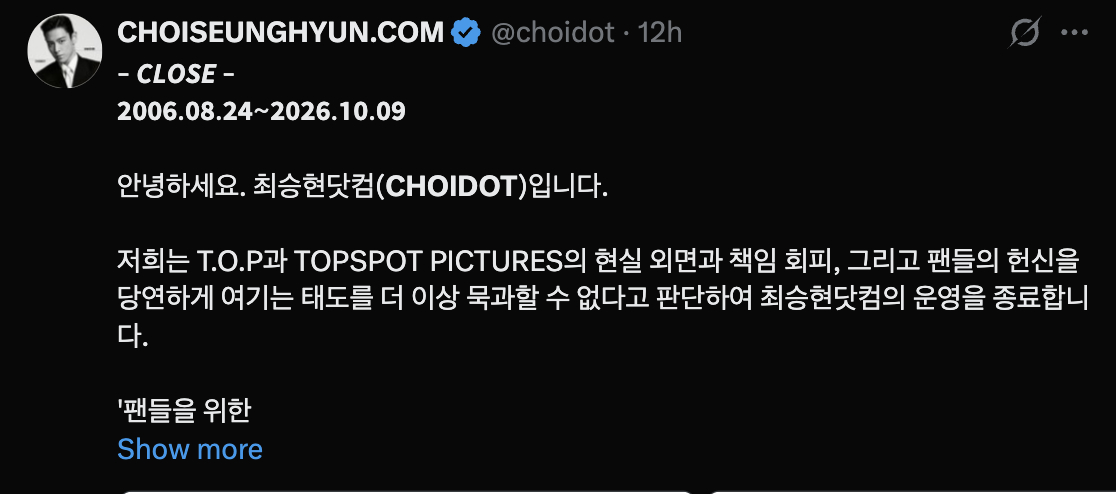 CHOIDOT, fansite lớn nhất và hoạt động lâu đời nhất của T.O.P suốt 20 năm qua, đã chính thức tuyên bố đóng cửa